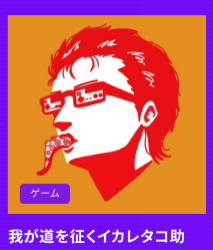 クリエイター5
